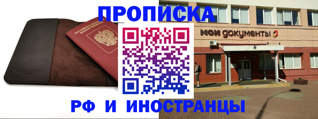 форма 3 в Северодвинске